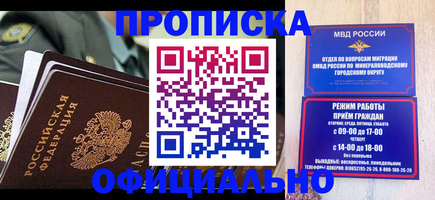 регистрация для дет. сада в Заозёрске