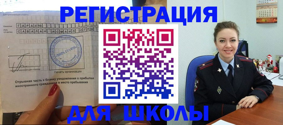 пропишу в квартире в Заозёрске